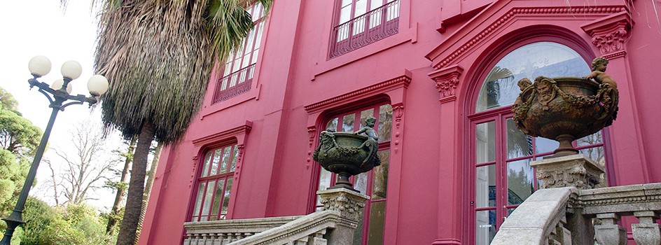 Ботанический сад